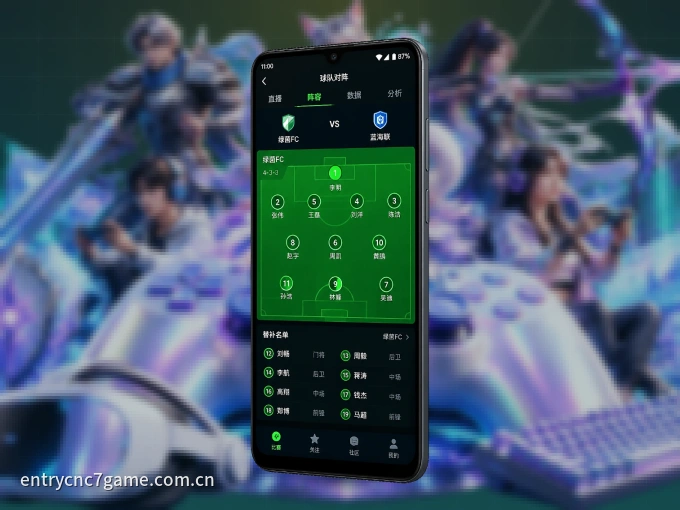 随时随地掌上观赛，尽在C7娱乐 APP